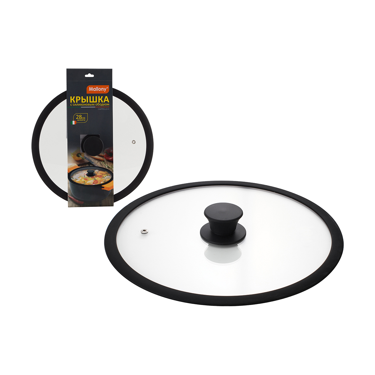 Крышка стеклянная "cappello-c" 28 см, силикон. ободок, паровыпуск (1/8) "mallony"
