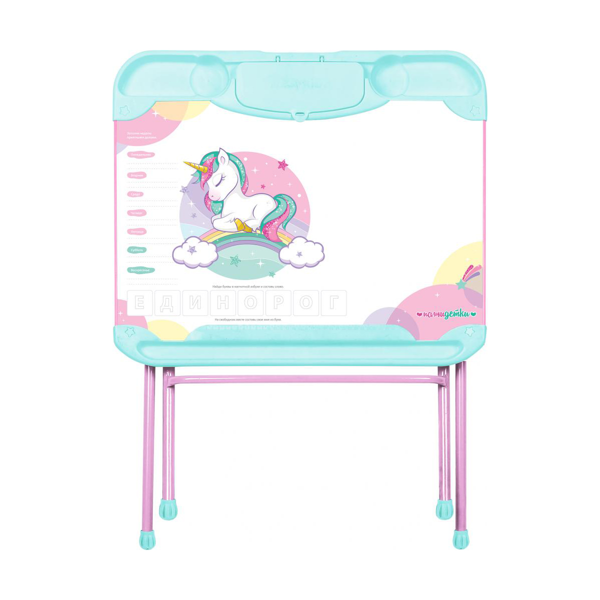 Комплект детской мебели Nika Наши детки Единорог КНД5-М/1, стол с двухсторонним пеналом + стул