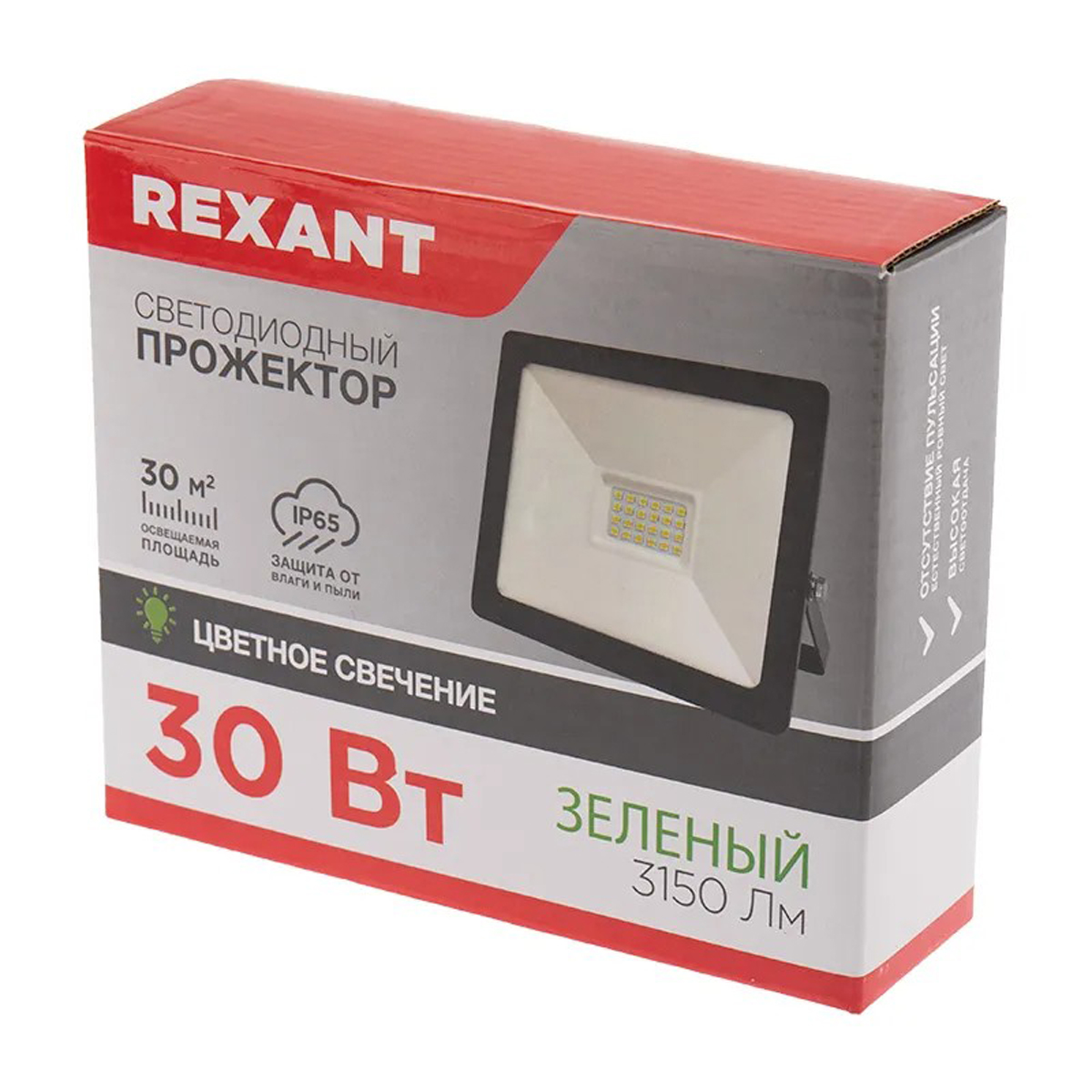 Прожектор светодиодный 30 вт зеленый свет (1/40) "rexant" 605-016