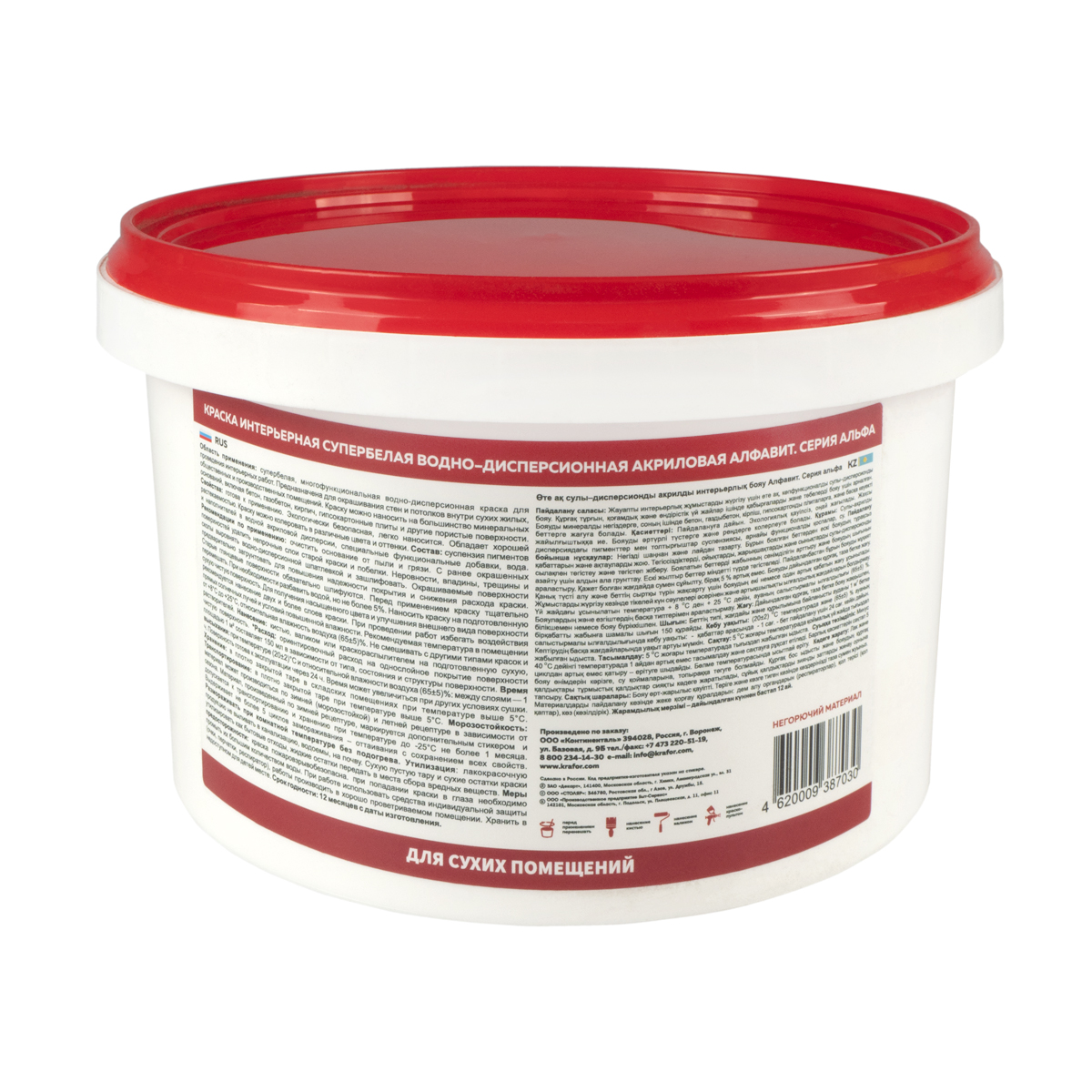 Краска в/д интерьерная супербелая "alfavit"  3 кг (1) серия альфа