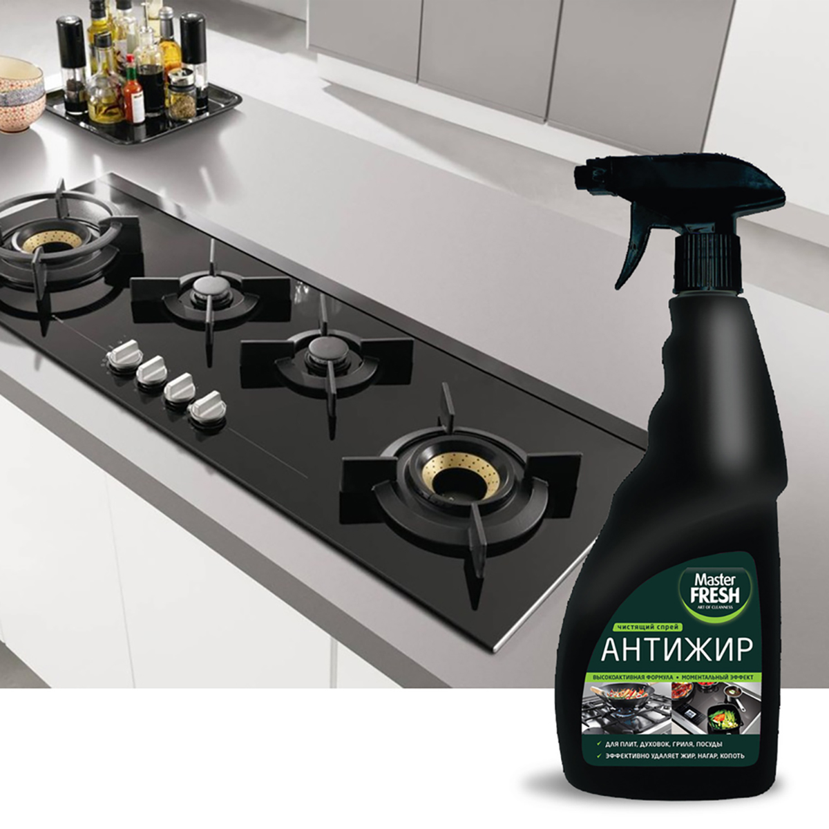 Средство чистящее "антижир" 500 мл (1/12) "master fresh"
