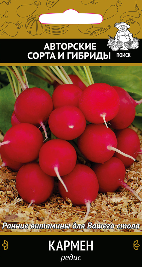 Семена редис "кармен" (а) 3 г (10/100) "авторские сорта и гибриды"