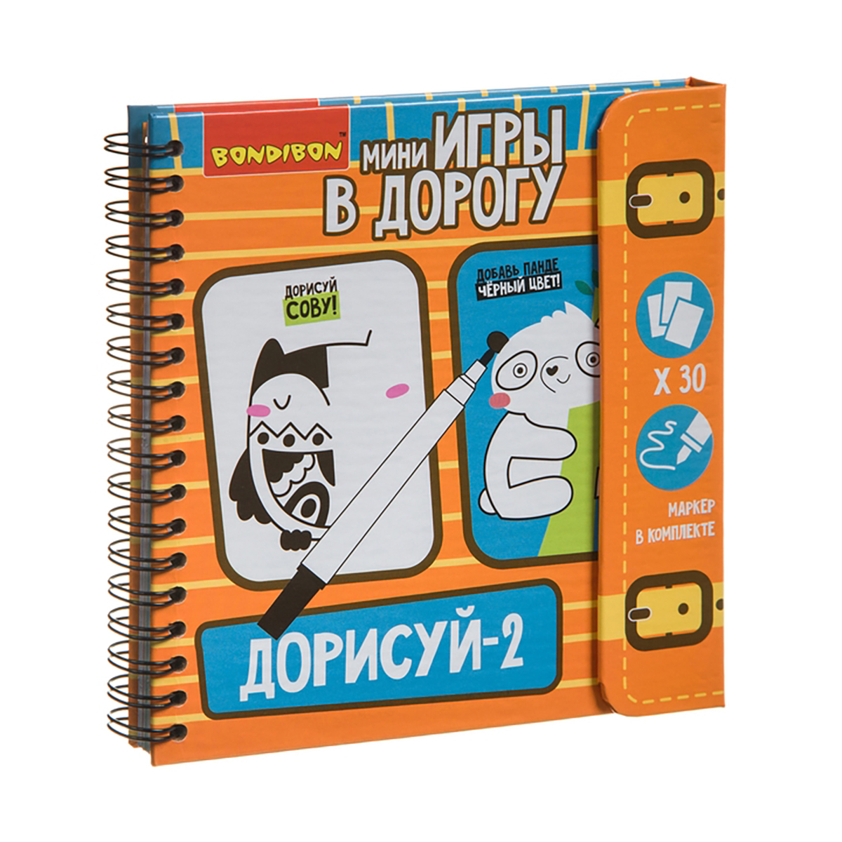 Игра развивающая в дорогу "дорисуй-2" (начальный уровень) "bondibon" вв4224