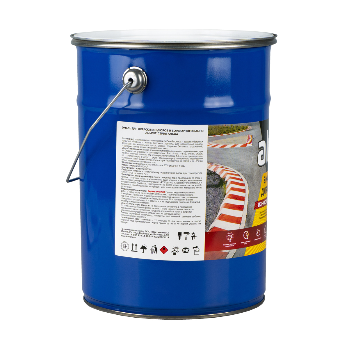 Эмаль для бордюров (износостойкая) "alfavit" белая  7 кг (1) серия альфа