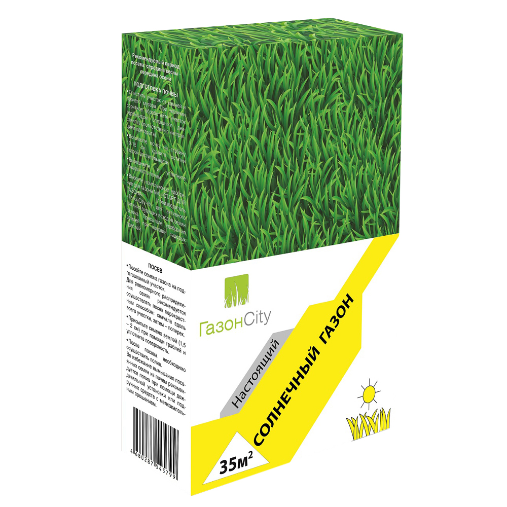 Семена газонной травы  "настоящий солнечный"  1 кг (1/15)