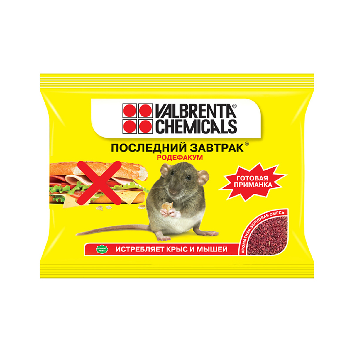 Средство от крыс и мышей "последний завтрак" (родефакум) зерновая приманка, запах рыбы 200 г (1/50)