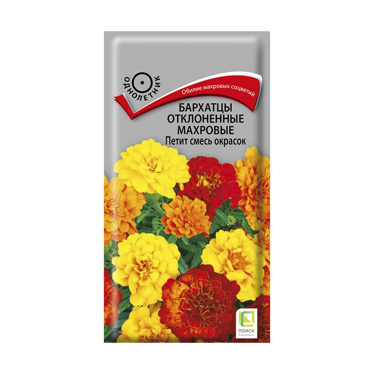 Семена цветов бархатцы отклоненные махровые "петит смесь окрасок" 0,4 г  ("1) (10/100) "поиск"