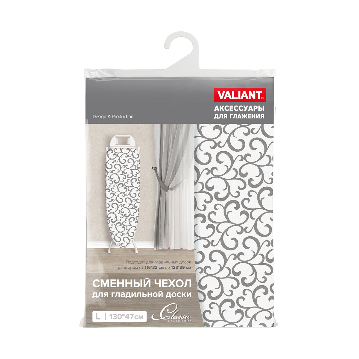 Чехол для гладильной доски "classic grey" 130 х 47 см (1/30) "valiant" cg-13047-l