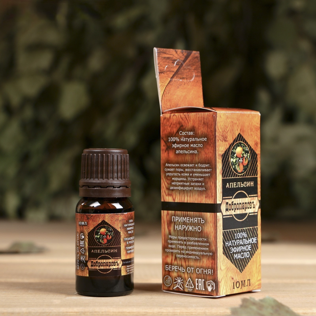 Масло эфирное "апельсин" 10 мл "добропаровъ" 2870062