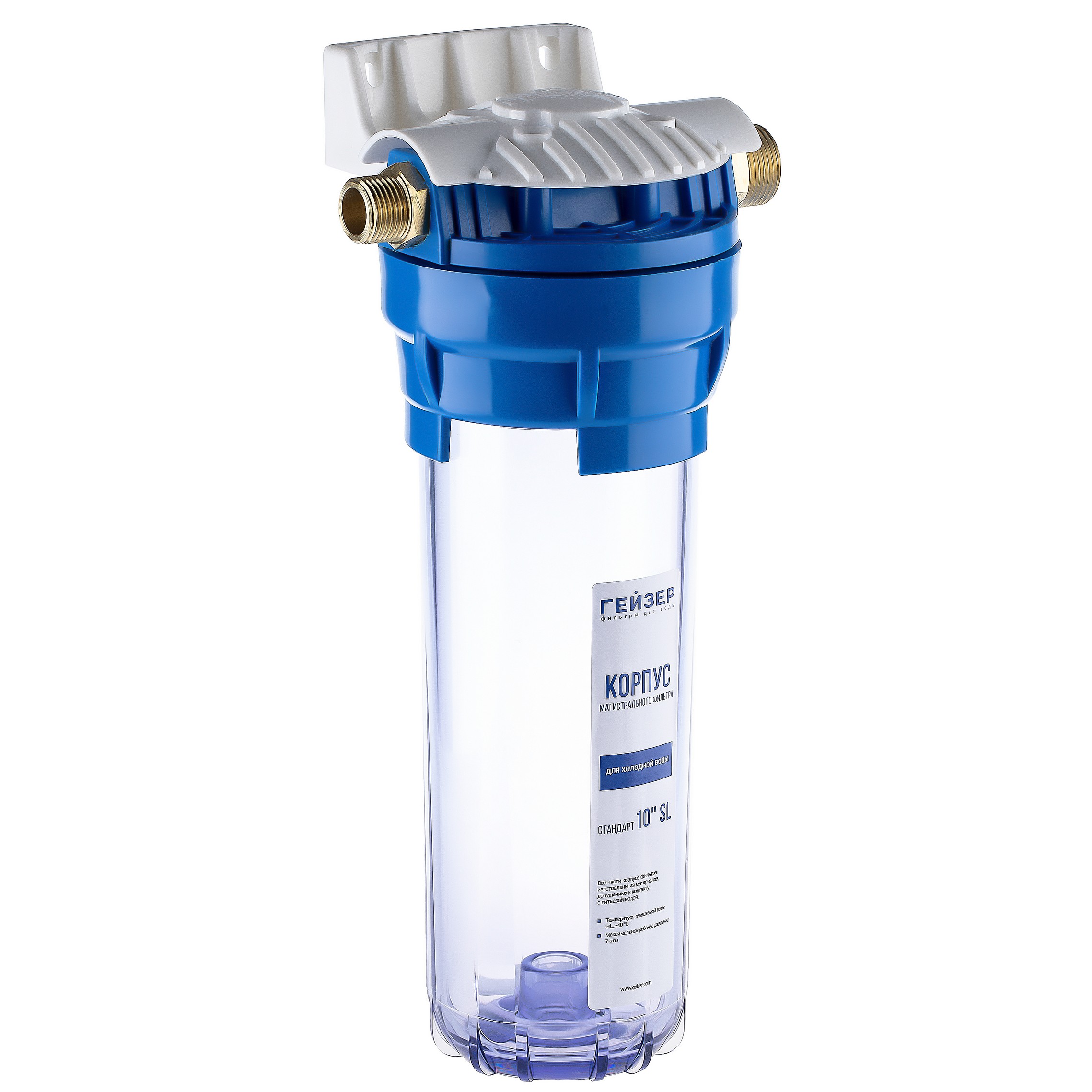 Корпус Гейзер 10" 1/2" x 3/4" прозрачный для холодной воды
