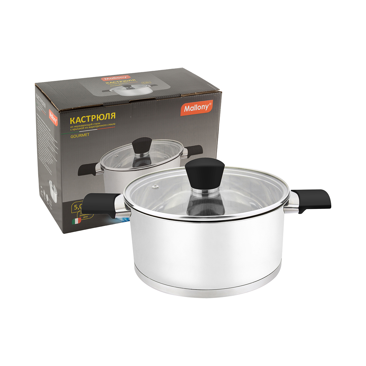 Кастрюля нержав. "gourmet" 5 л стекл. крышка, ручки с силиконом (1/6) "mallony"