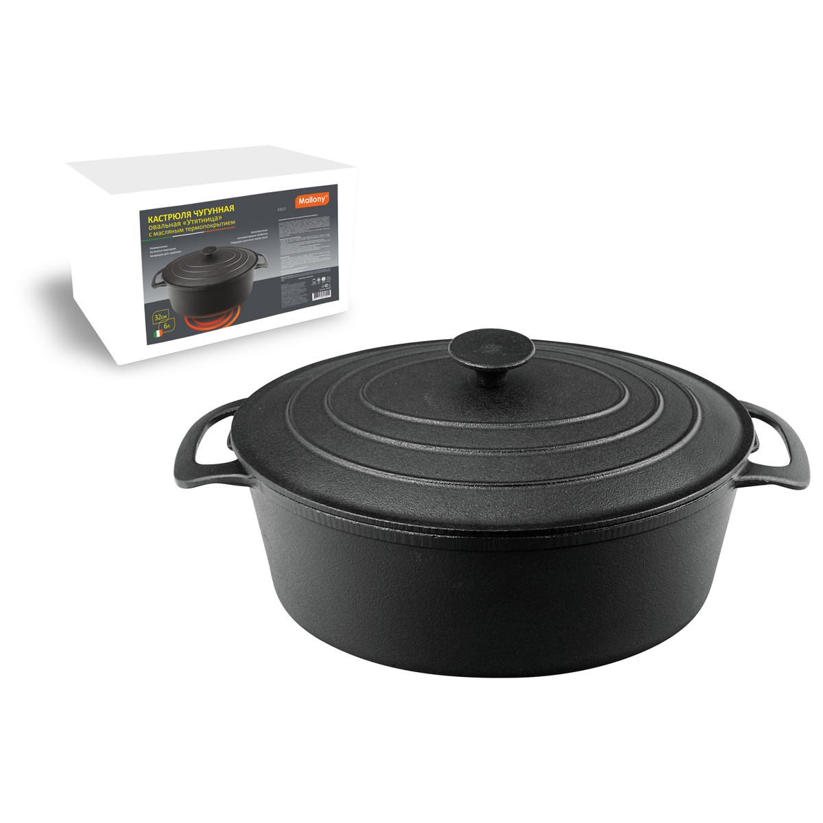Кастрюля-утятница чугун. с масляным термопокрытием 5,8 л (1/2) "mallony" kв32