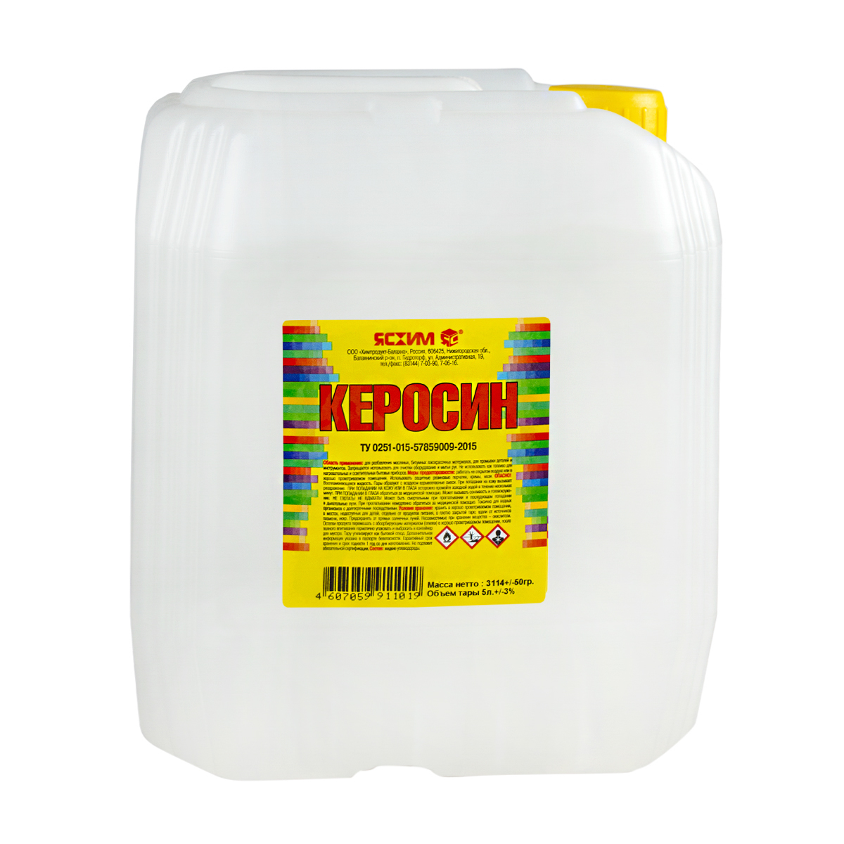 Керосин  5 л евро (1) "ясхим"