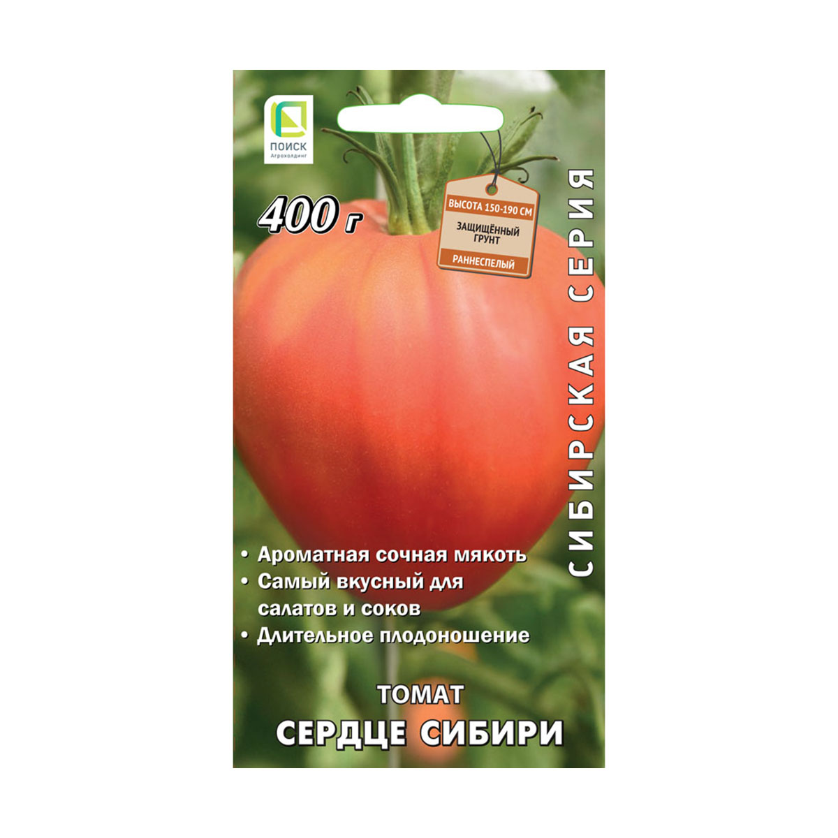 Семена томат "сердце сибири" (а) 0,1 г (10/100) "сибирская серия"