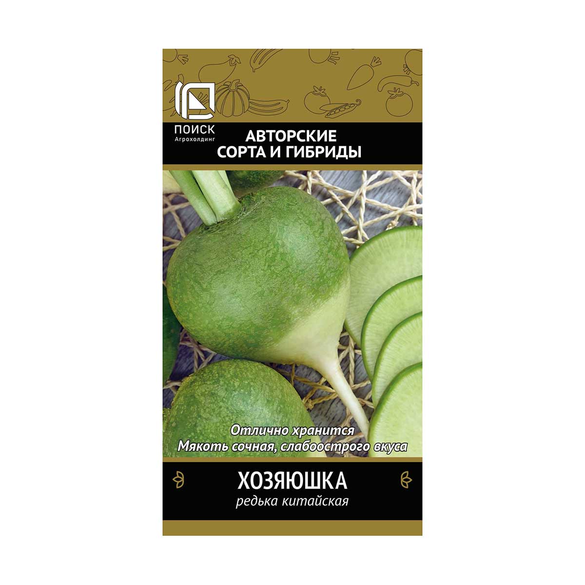 Семена редька китайская (лоба) "хозяюшка" (а) 2 г (10/100) "авторские сорта и гибриды"