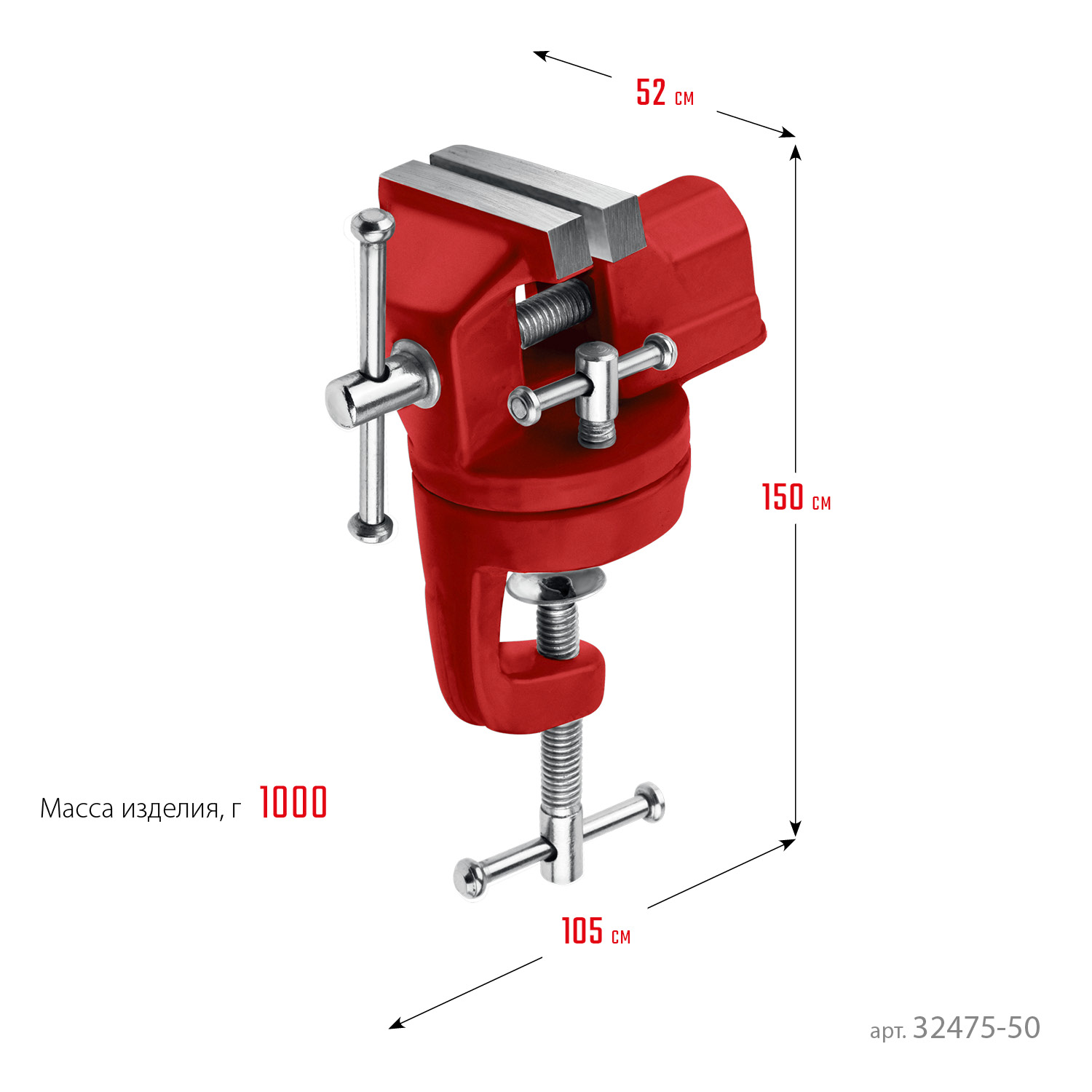 MIRAX 50 мм, настольные поворотные тиски для точных работ (32475-50)