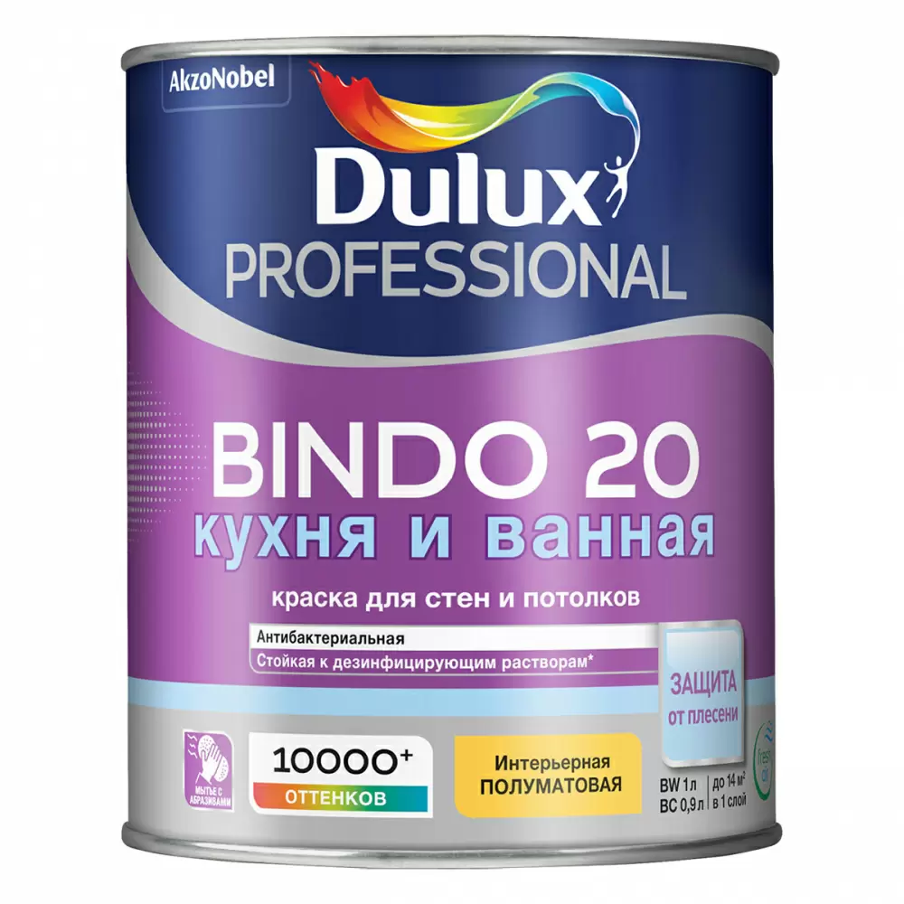 DULUX BINDO 20 КУХНЯ И ВАННАЯ краска для стен и потолков, полуматовая, база BW (1л)