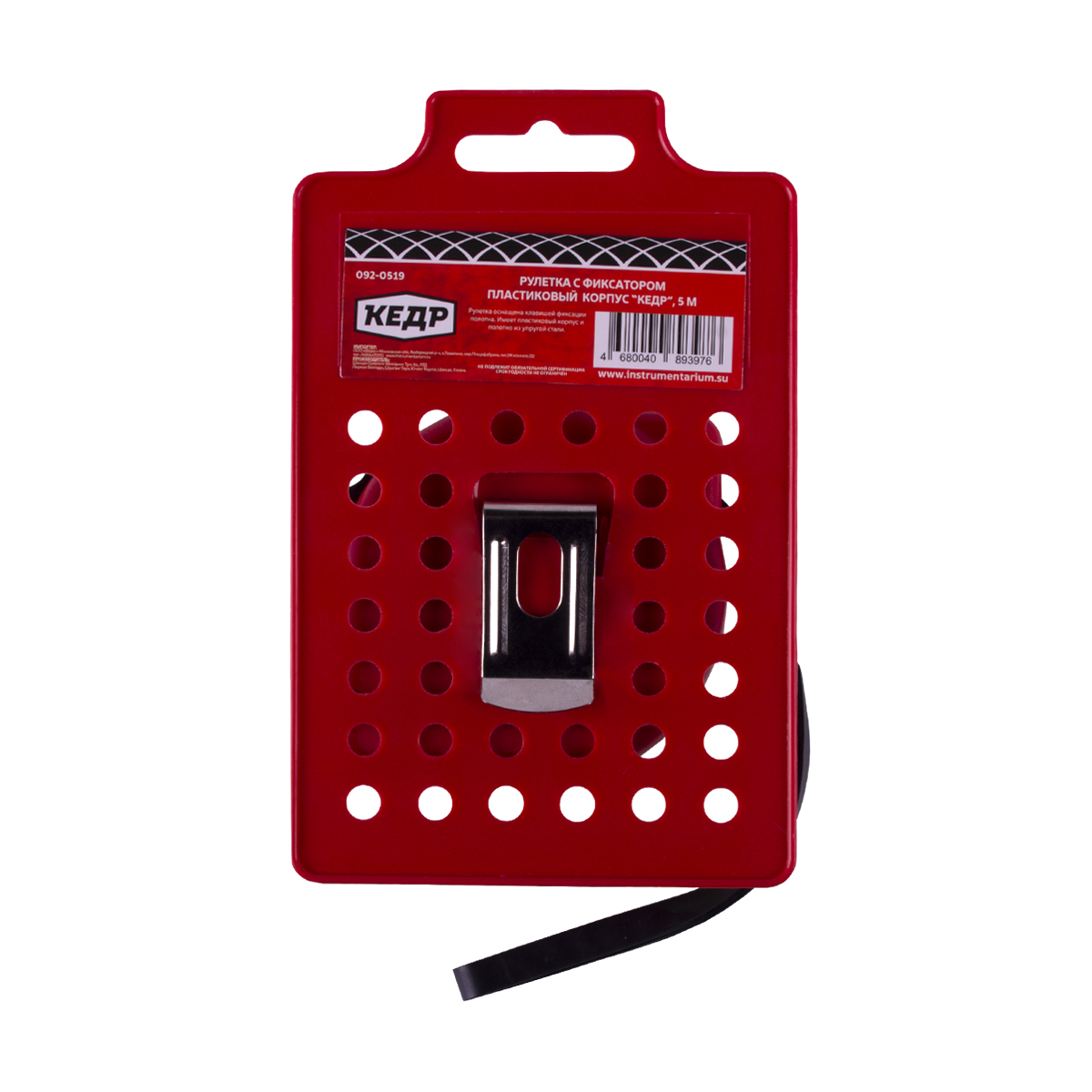 Рулетка с фиксатором, пласт. корпус  5 м/19 мм (1/12/120) "кедр"  092-0519
