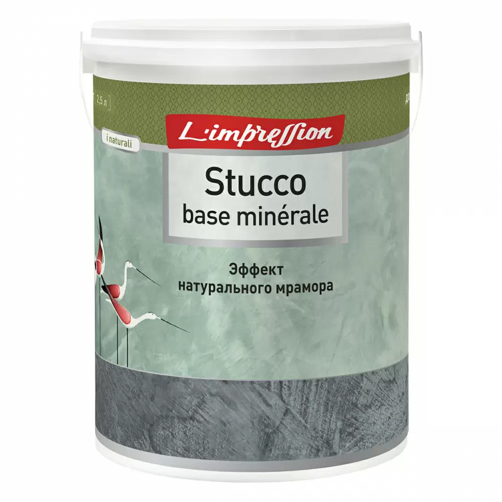 LIMPRESSION STUCCO base minerale покрытие декоративное с эффектом натурального мрамора (4кг)