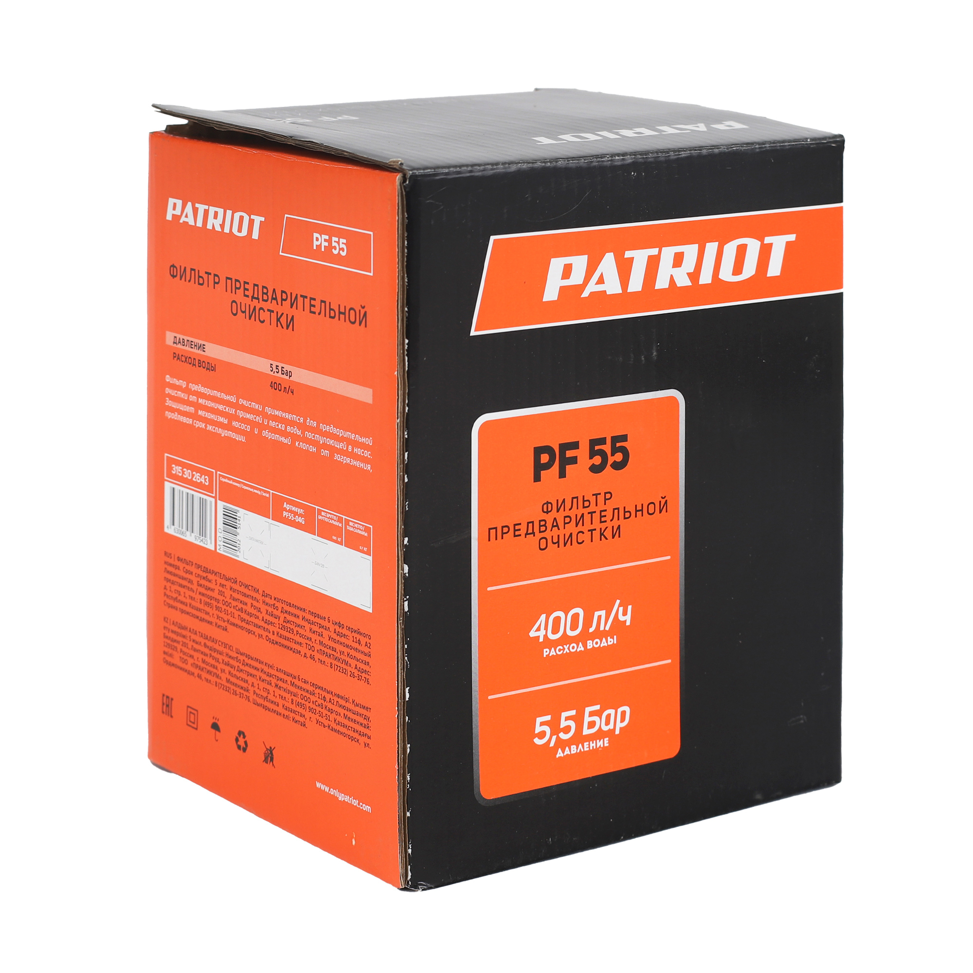 Фильтр предварительной очистки pf-55 (1/6) "patriot" 315302643