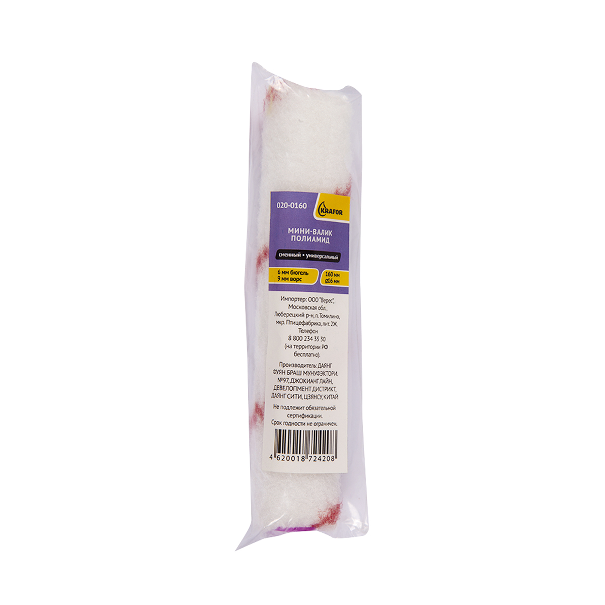 Мини-валик запасной полиамид  d16/160 мм (ворс 9 мм) бюгель 6 мм (1/250)  "krafor" 020-0160
