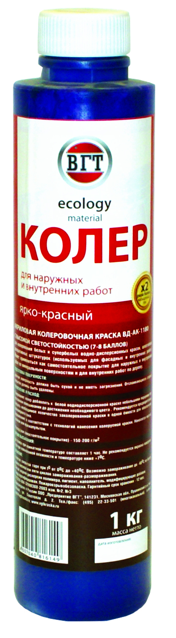 Краска колеровочная вд-ак-1180 желтая 1 кг (6) "вгт"