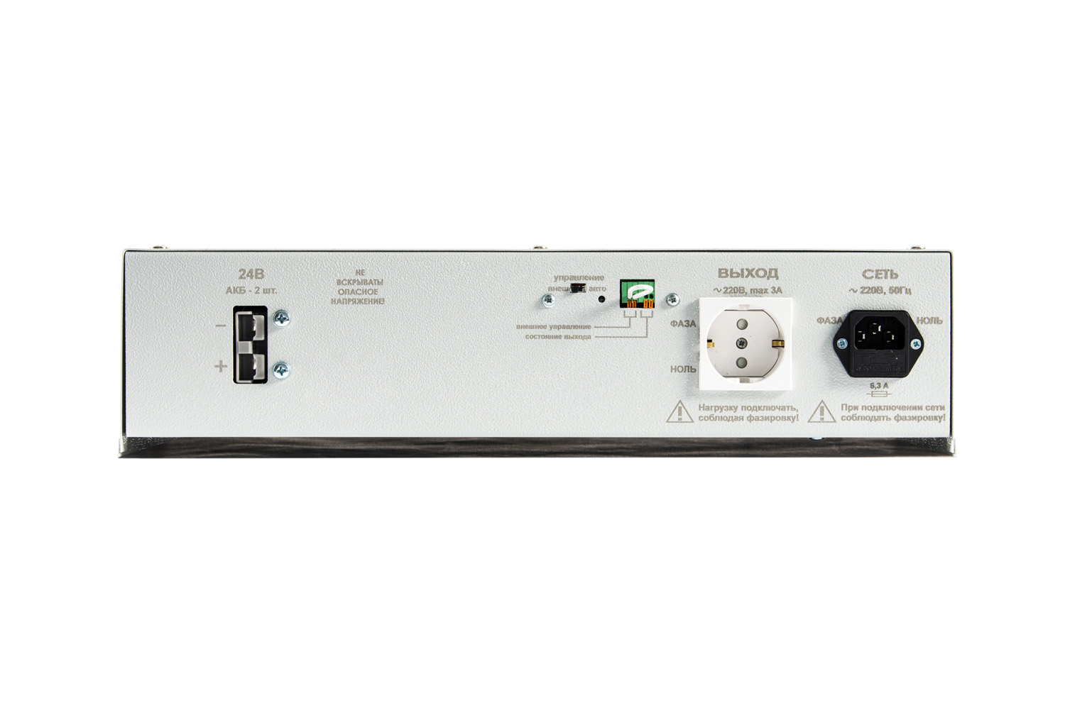 ИБП БАСТИОН Teplocom 600 для отопительного котла