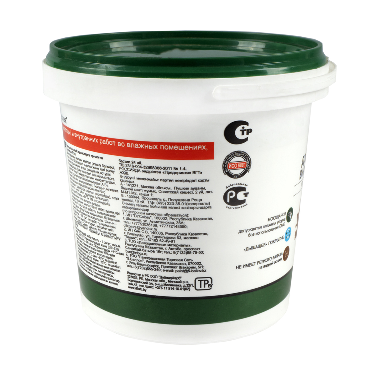 Краска вд-ак-1180 для наруж./внутр. работ моющаяся  белоснежная  1,5 кг (6) "вгт"