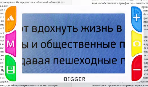 Лупа электронная Bigger B3-50TV