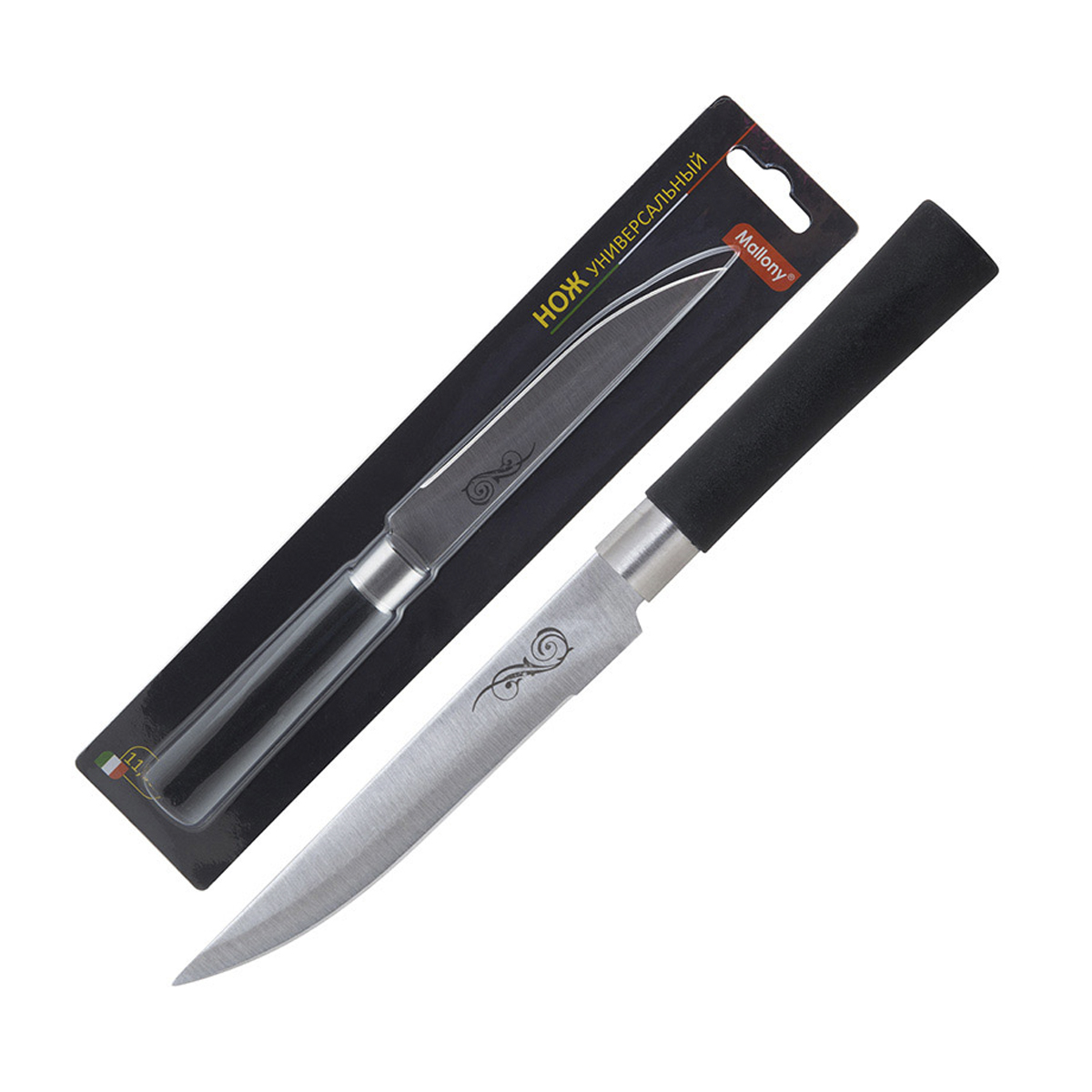 Нож универсальный 11,5 см (1/12/24) "mallony" mal-05p