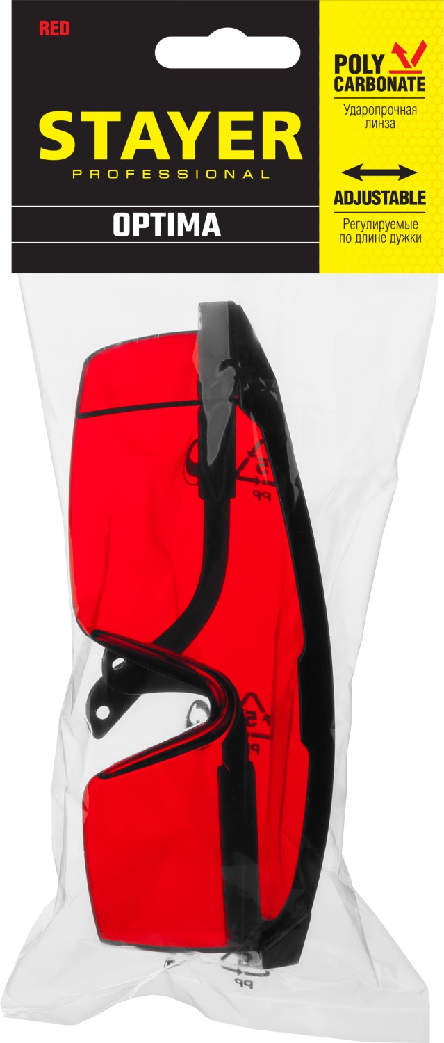STAYER PRO-5, открытого типа, красные, монолинза с доп. боковой защитой, защитные очки (2-110457)
