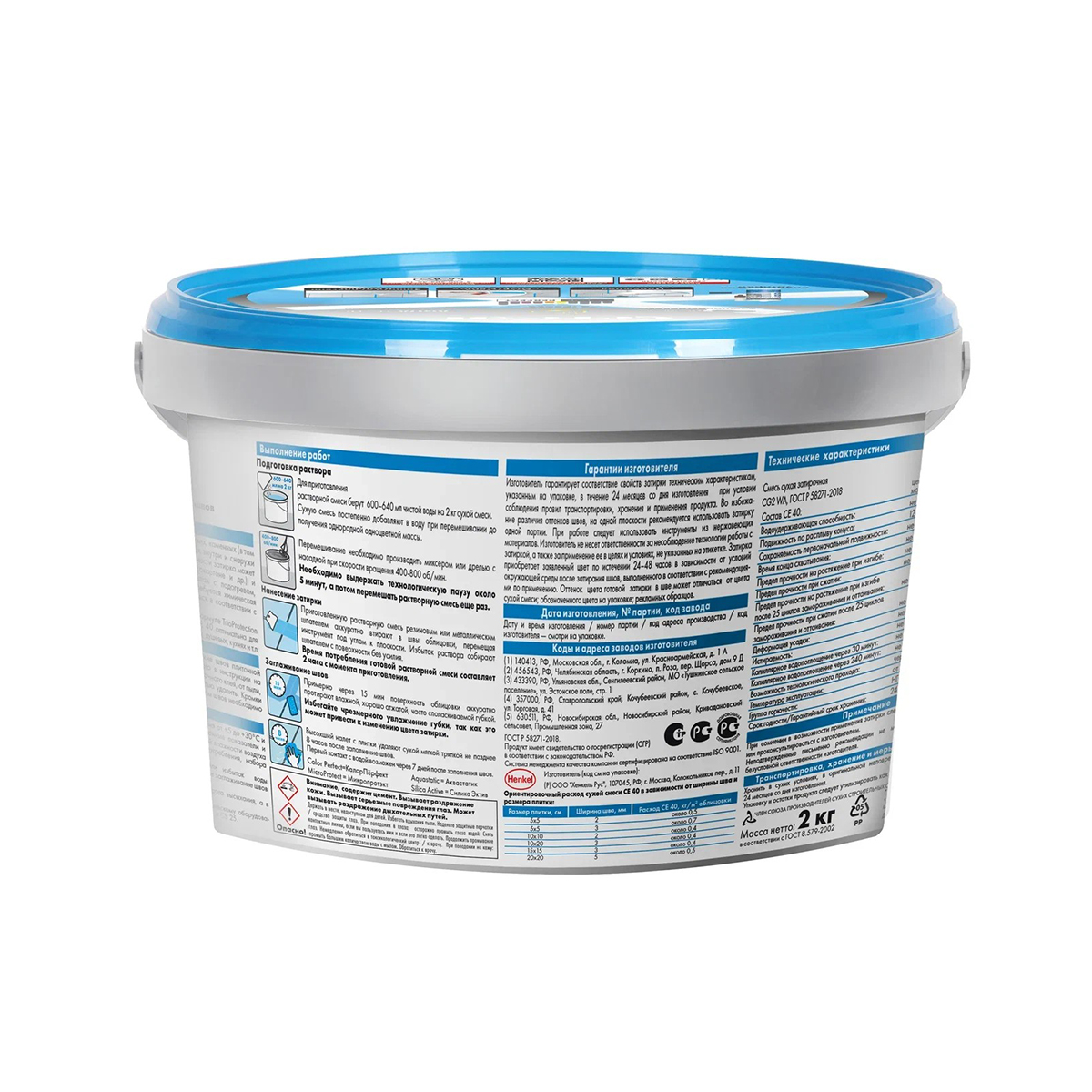 Затирка  №35 aquastatic  се 40  бордо ведро 2 кг (1/12) "ceresit"