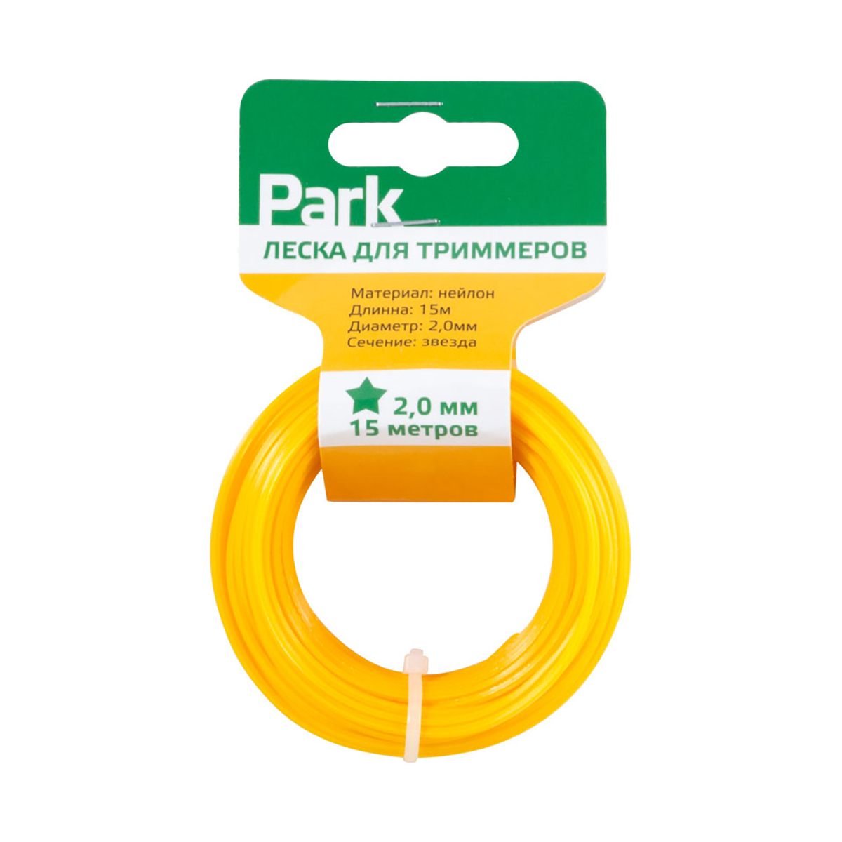 Леска для триммера 2,0 мм 15 м звезда (1/12/144) "park"