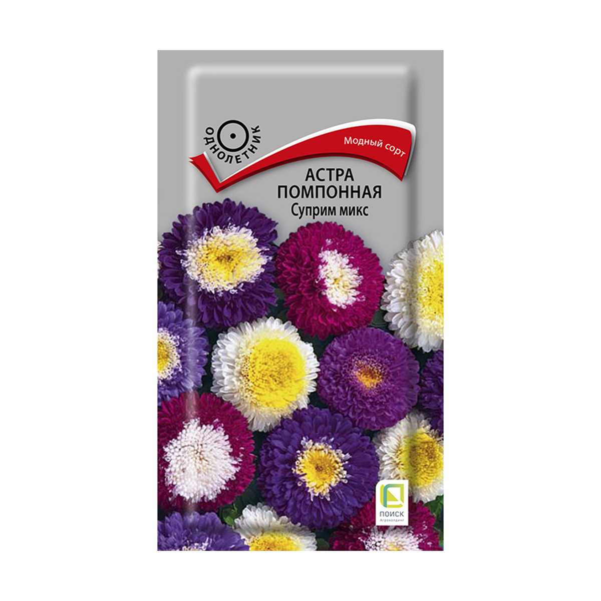 Семена цветов астра помпонная "суприм микс" ("1) 0,3 г (10/100) "поиск"
