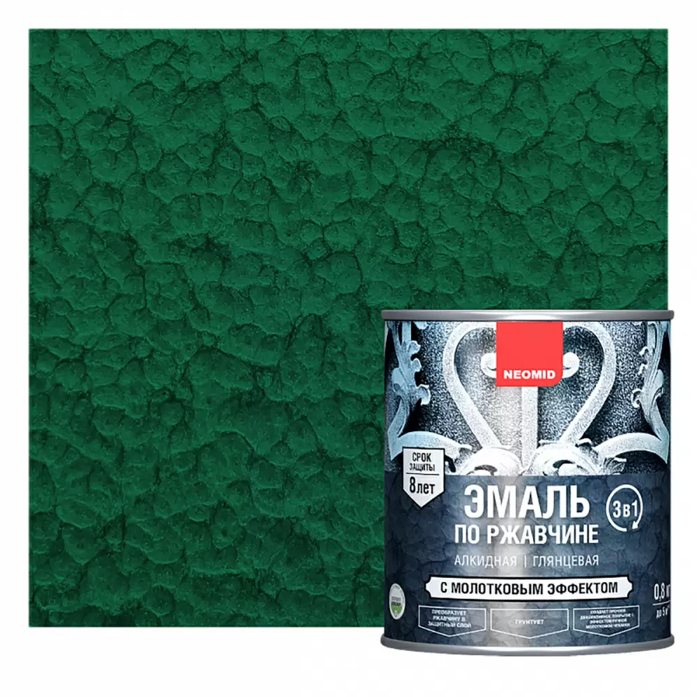 NEOMID Эмаль по ржавчине с молотковым эффектом, изумруд (2,5кг)