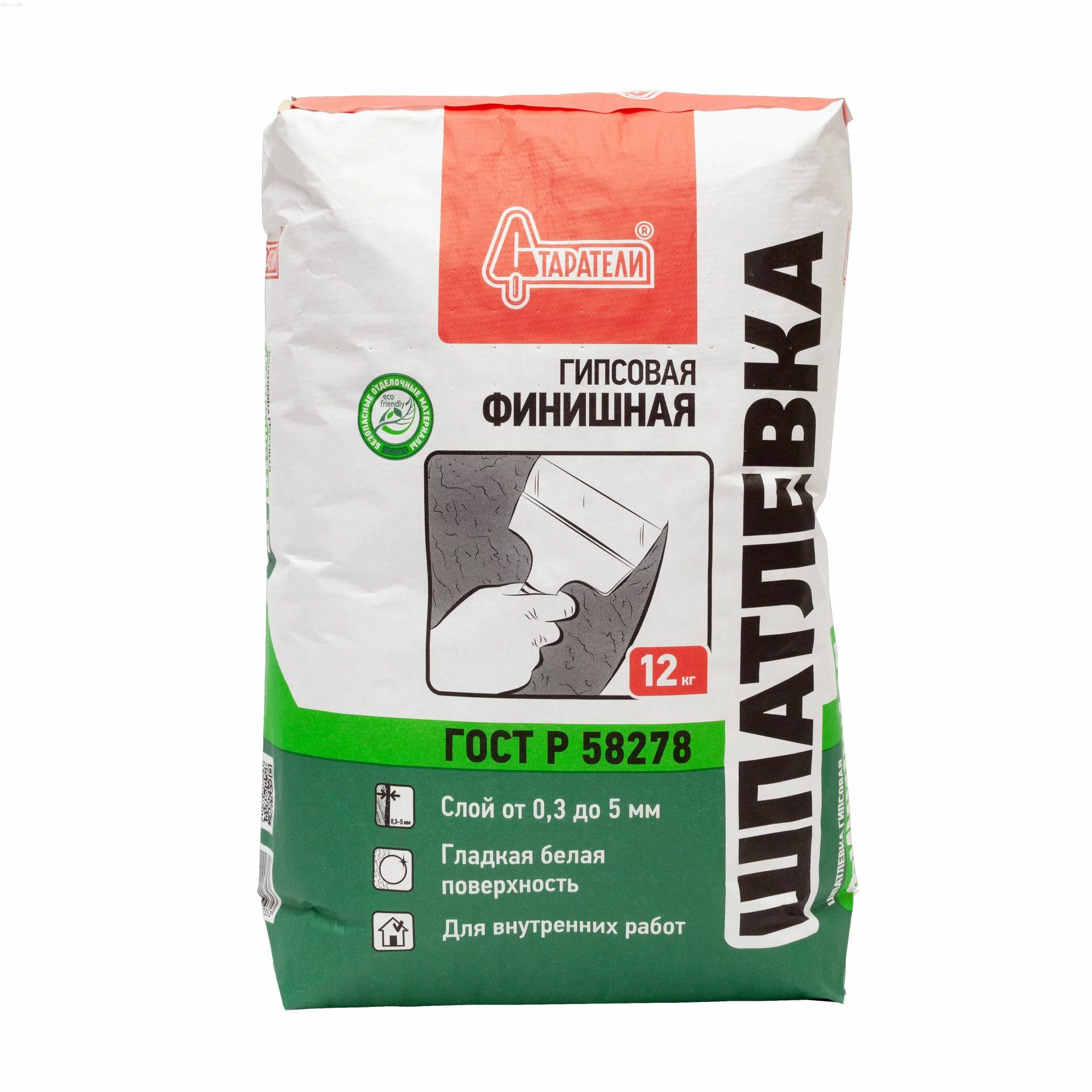 Шпатлевка гипсовая финишная Старатели 20 кг