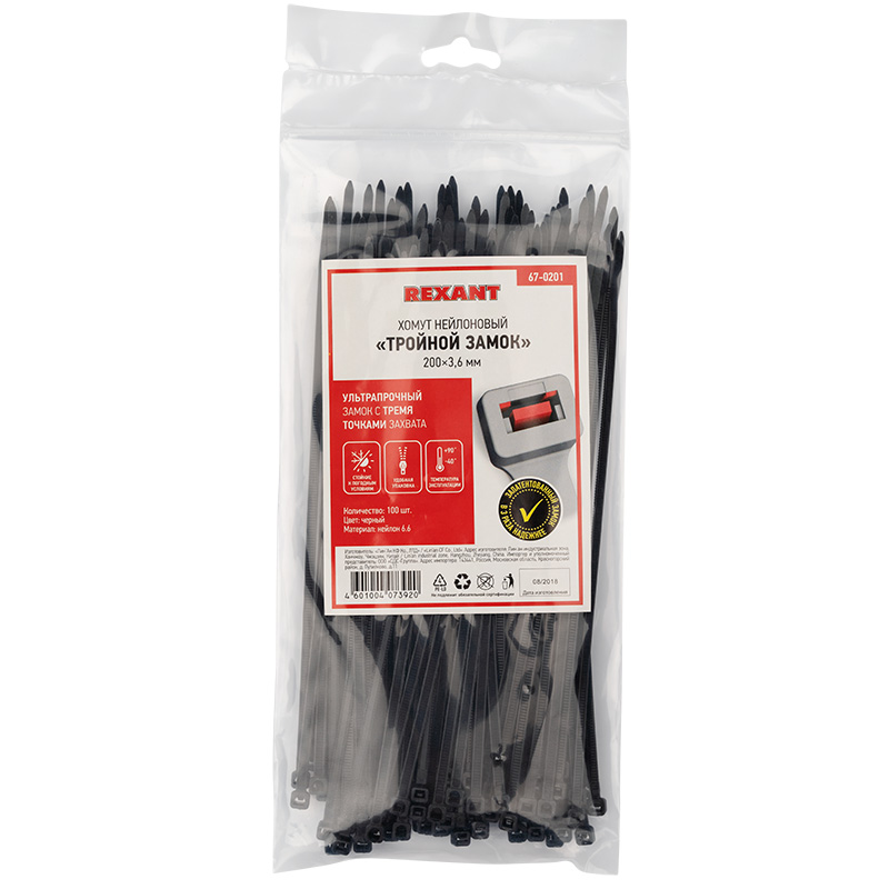 Хомуты нейлон, тройной замок 3,6 х 200 мм (набор 100 шт.), черные (1/10/200) "rexant" 67-0201
