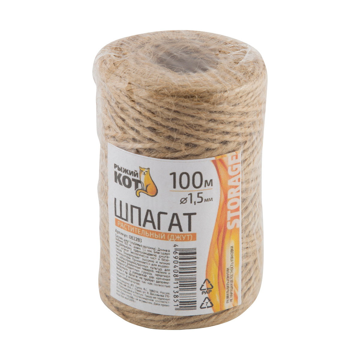 Шпагат джутовый d=1,5 мм  100 м (1/5/310) "рыжий кот"