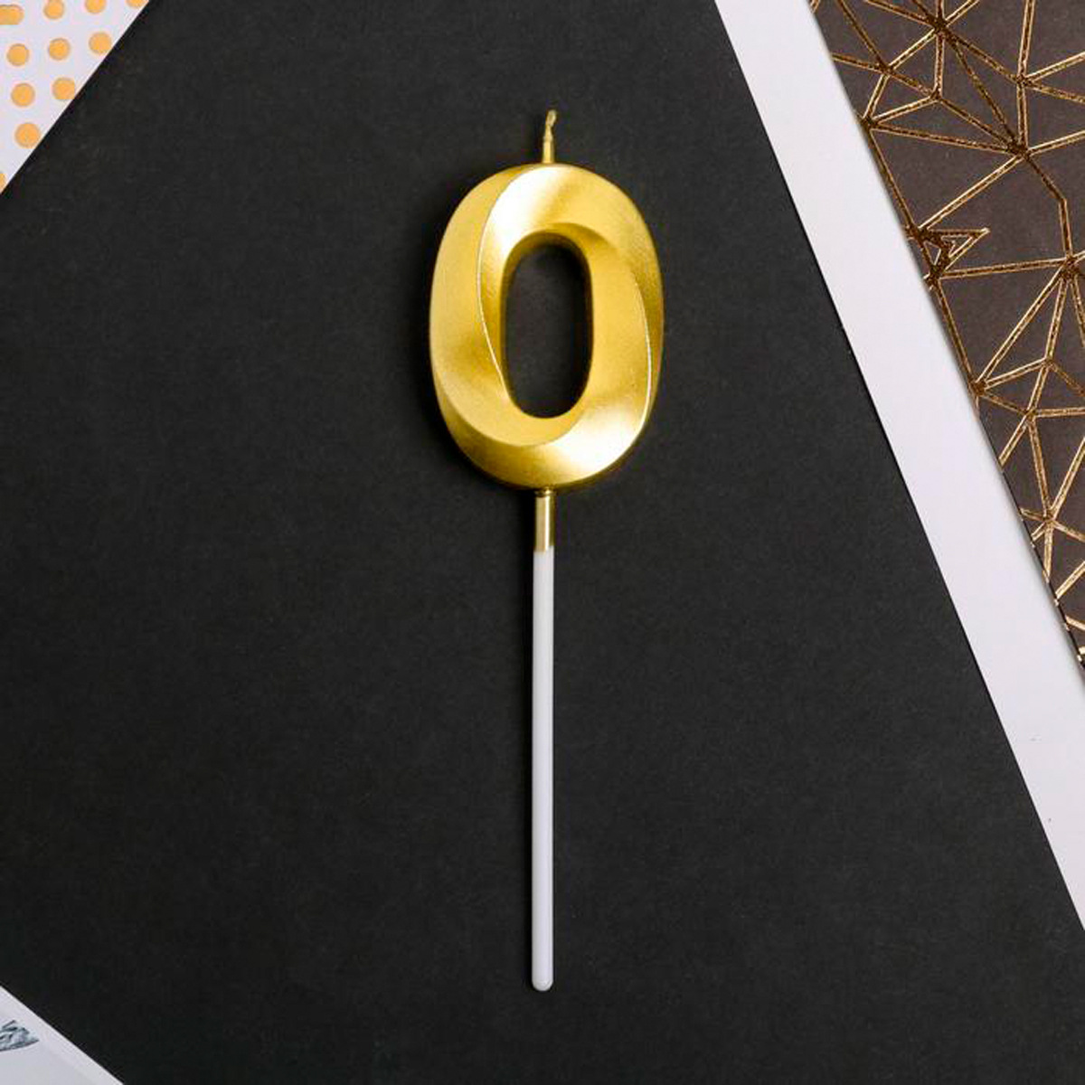 Свеча для торта цифра "0" 5*12 см золотая (1/600) "страна карнавалия" 5276852