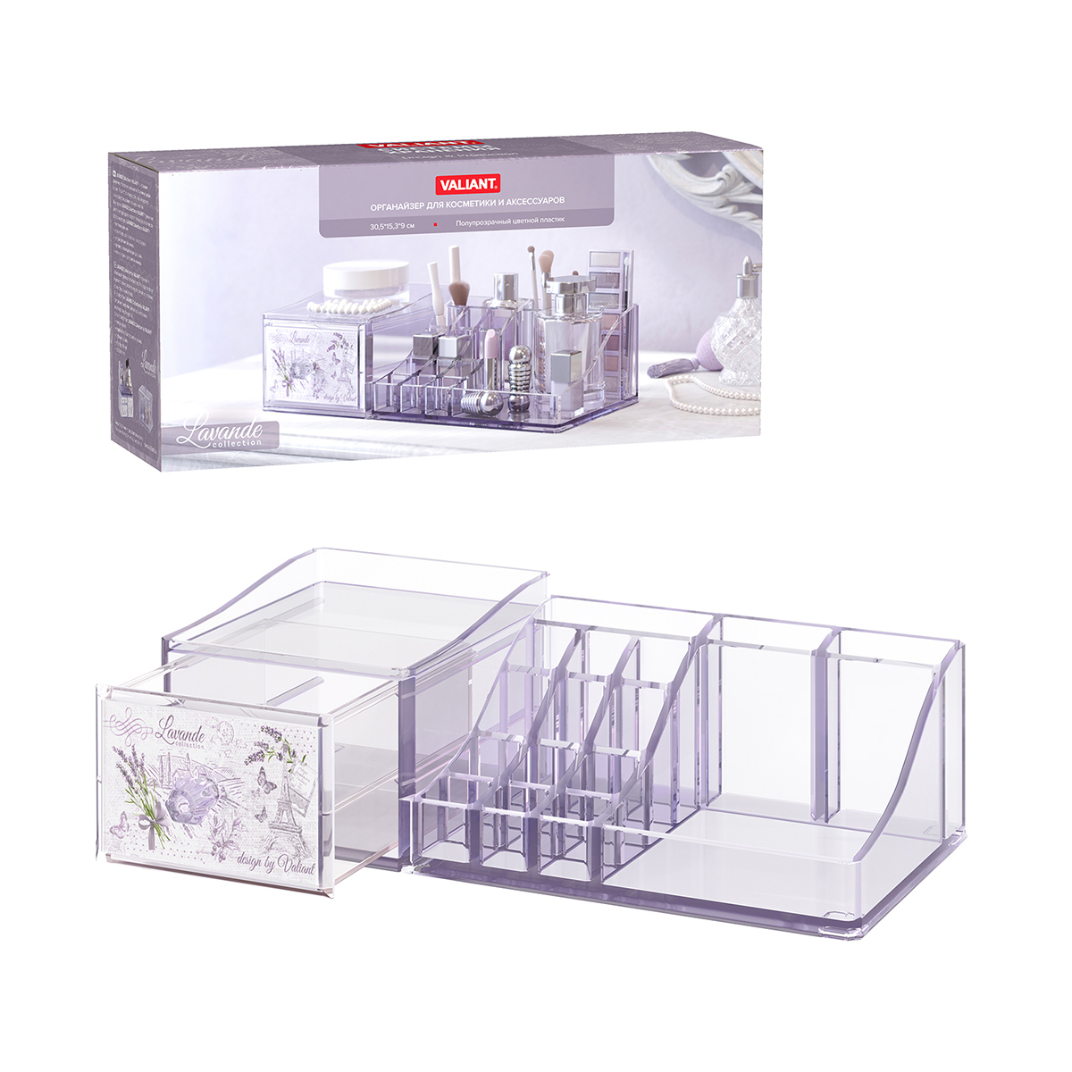 Органайзер для косметики и аксессуаров "lavande" 30,5*15,3*9 см (1/12) "valiant" lv-org-s17