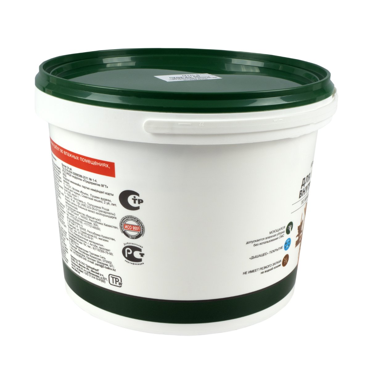 Краска вд-ак-1180 для наруж./внутр. работ моющаяся  белоснежная  3 кг (4) "вгт"