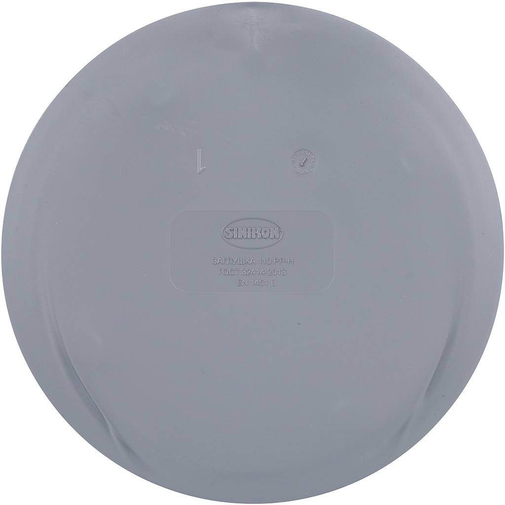 Заглушка канализационная d=110 мм Sinikon Стандарт