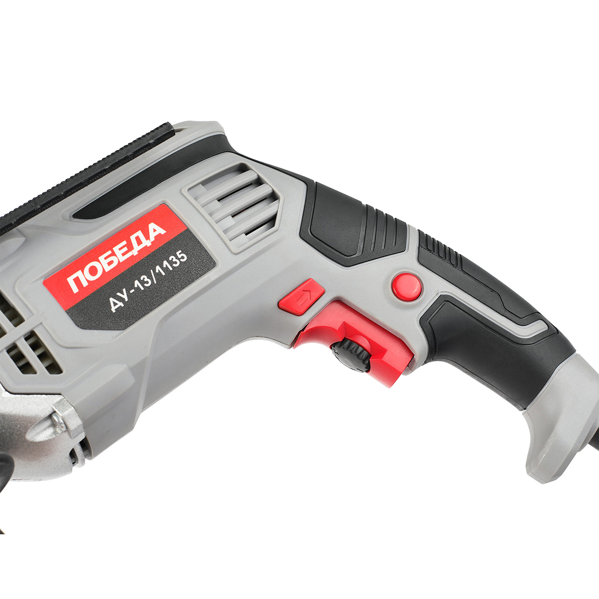 Дрель ударная ду-13/1135 (глубиномер, доп. ручка) (1/6) "победа" 120301135
