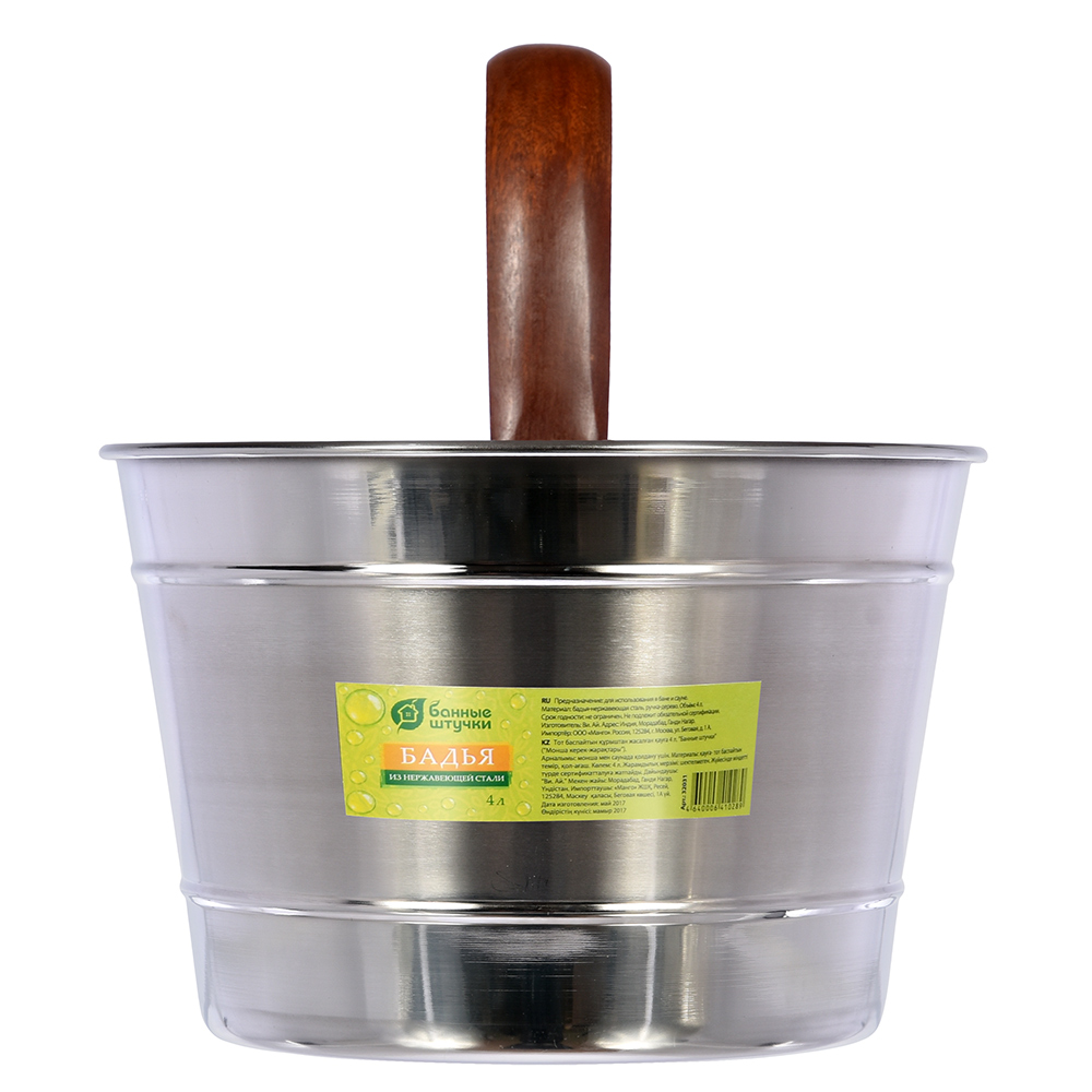 Бадья для бани и сауны нержав. 4 л (1/4) "банные штучки" 32031
