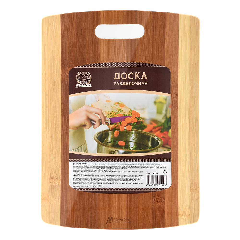 Доска разделочная бамбук 35*25 см (1/15) "marmiton" 17136