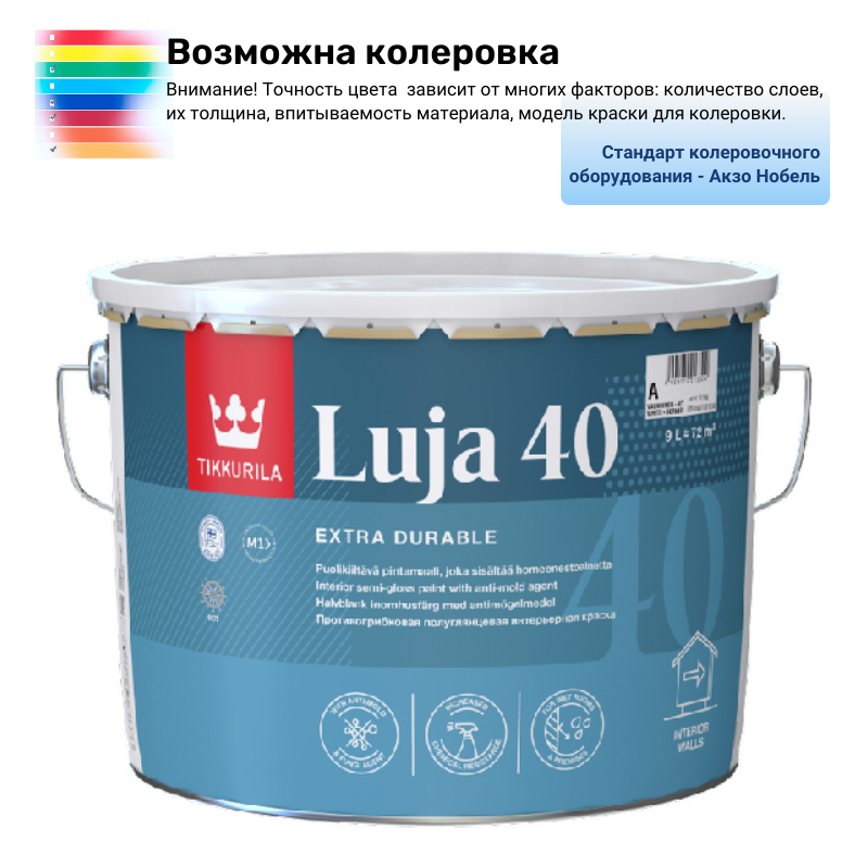 Краска акрилатная Тиккурила ЛУЯ 40 полуглянцевая 9 л