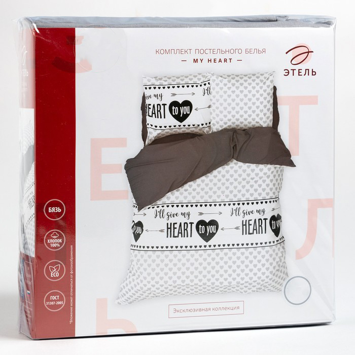 Постельное белье "этель" my heart 2 сп. (бязь) (1/6) 5181637