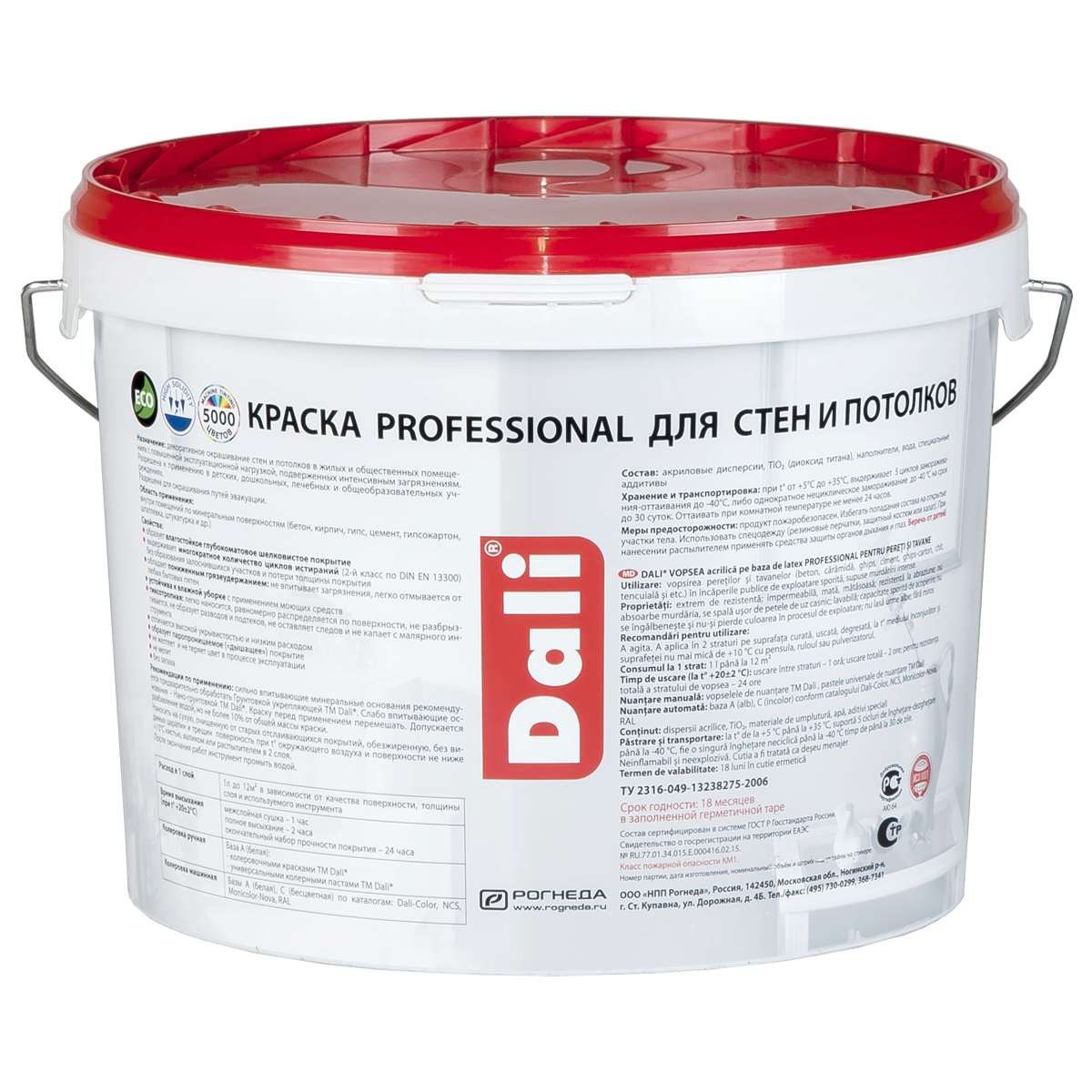 Краска акриловая "dali professional" 3 (матовая) для стен и потолков  база а  9 л (1) "рогнеда"