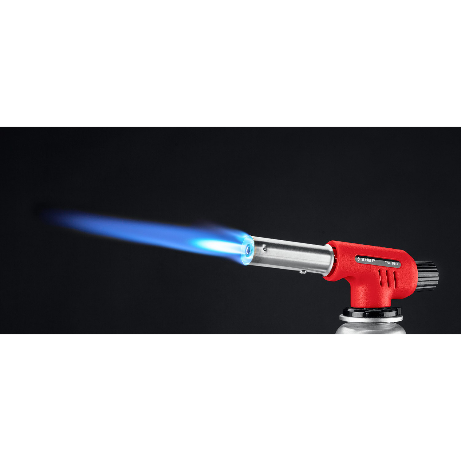 ЗУБР ГМ-150, 1300°C, газовая горелка с пьезоподжигом на баллон с цанговым соединением (55554)