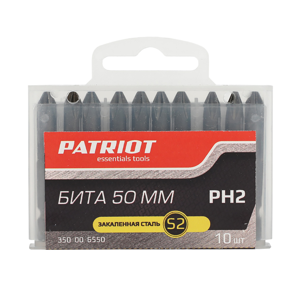 Биты ph №2  50 мм (набор 10 шт.) (1/50/100) "patriot" 350006550